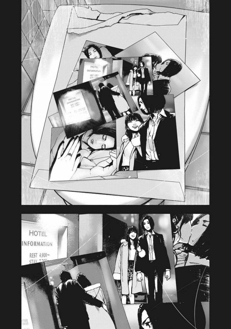 shin'ai naru boku e satsui wo komete chapter 64 20