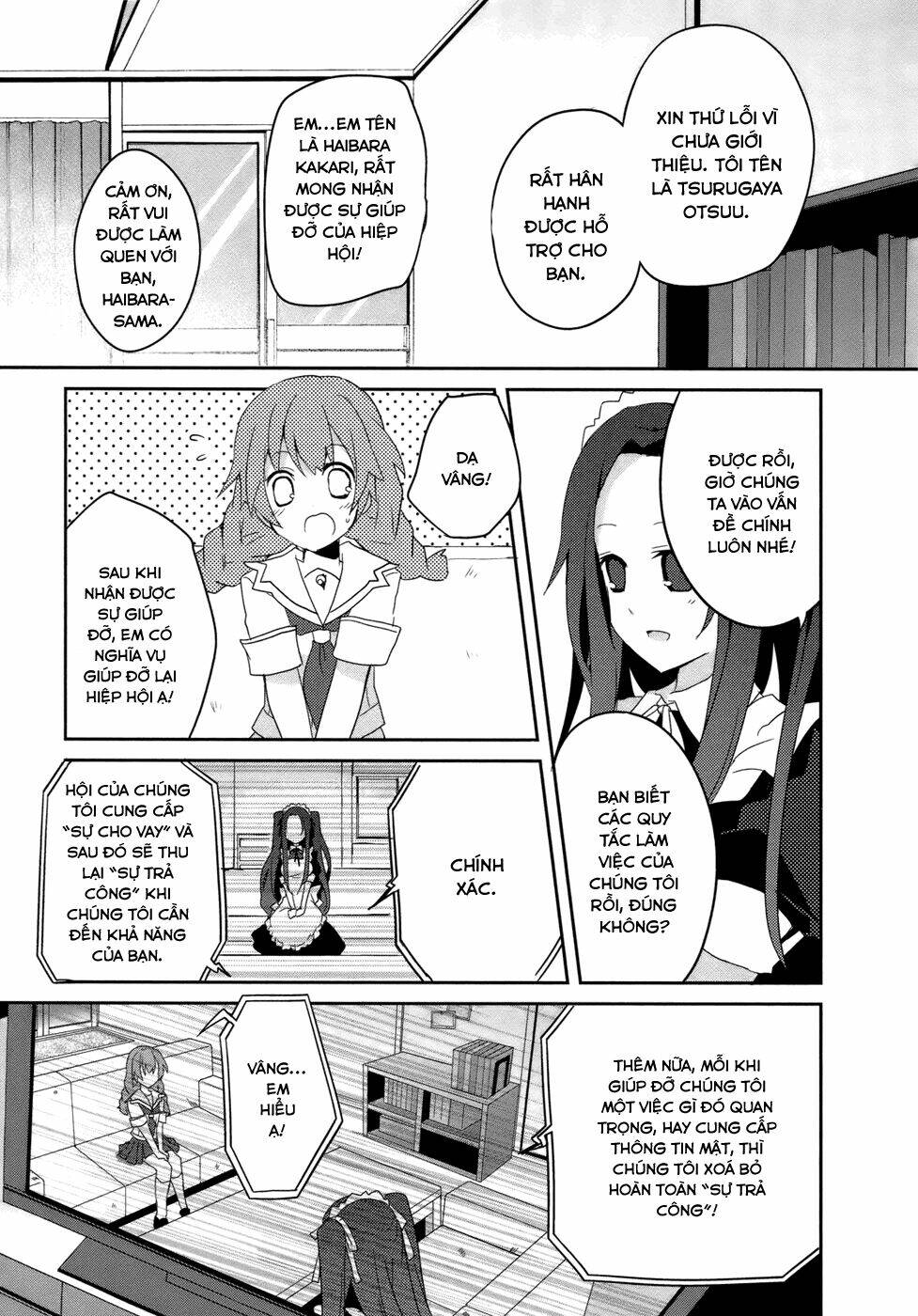 ookami-san to shichinin no nakamatachi chapter 5 11