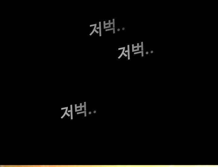 thước phim sự thật chapter 10 51