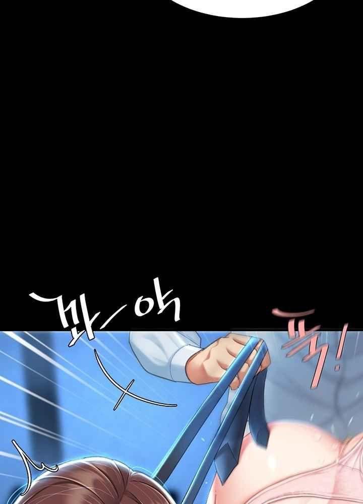 trước tiên, tôi sẽ chén mẹ của cô chapter 6.1 57