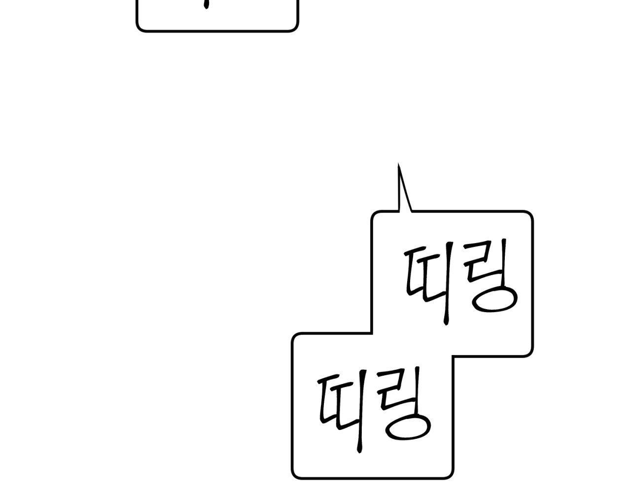 cái đồ ngốc nghếch này chapter 11 111