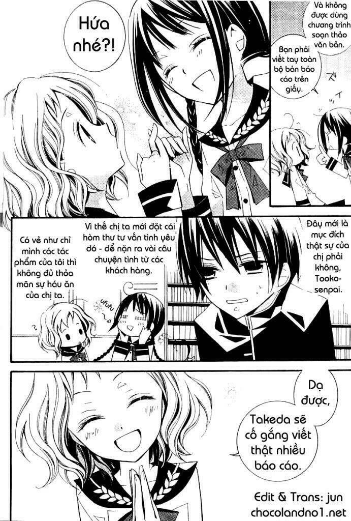 bungaku shoujo to shinitagari no pierrot chapter 2 17