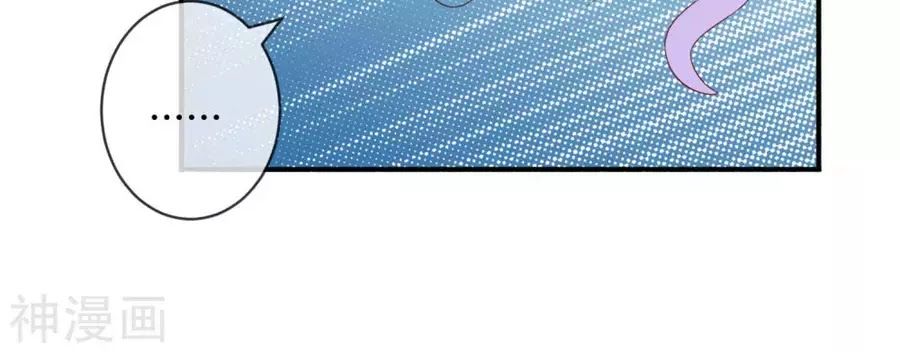 cuộc sống hào môn của vu nữ chapter 41 46