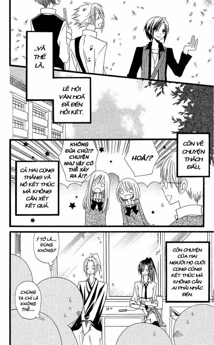 usotsuki lily chapter 53 31