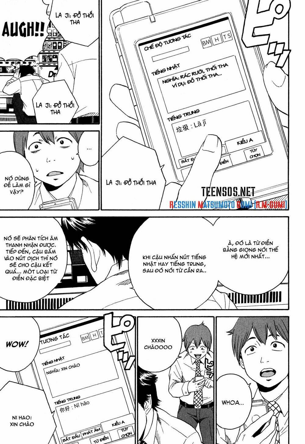 china girl chapter 2 10