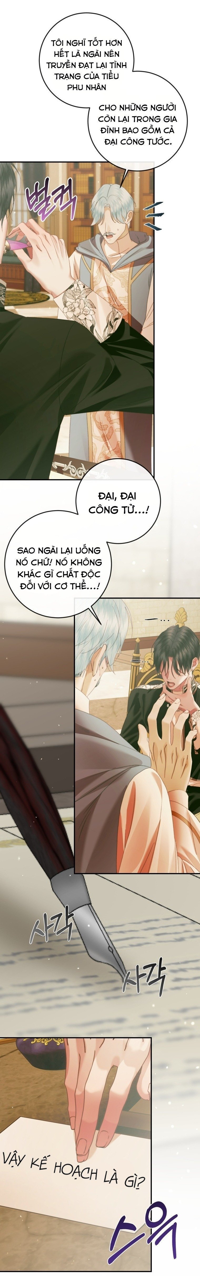 trở thành cô vợ khế ước của nhân vật phản diện chapter 130 41
