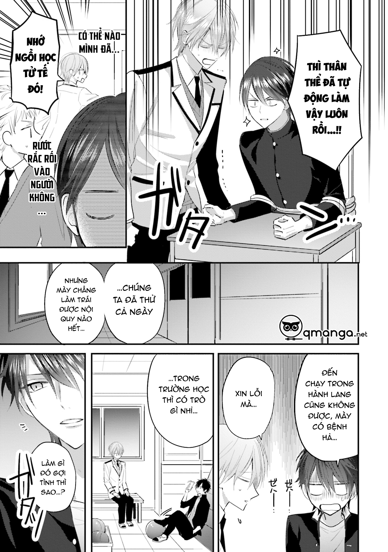 akkun mo, seigi no toriko? chapter 1 23