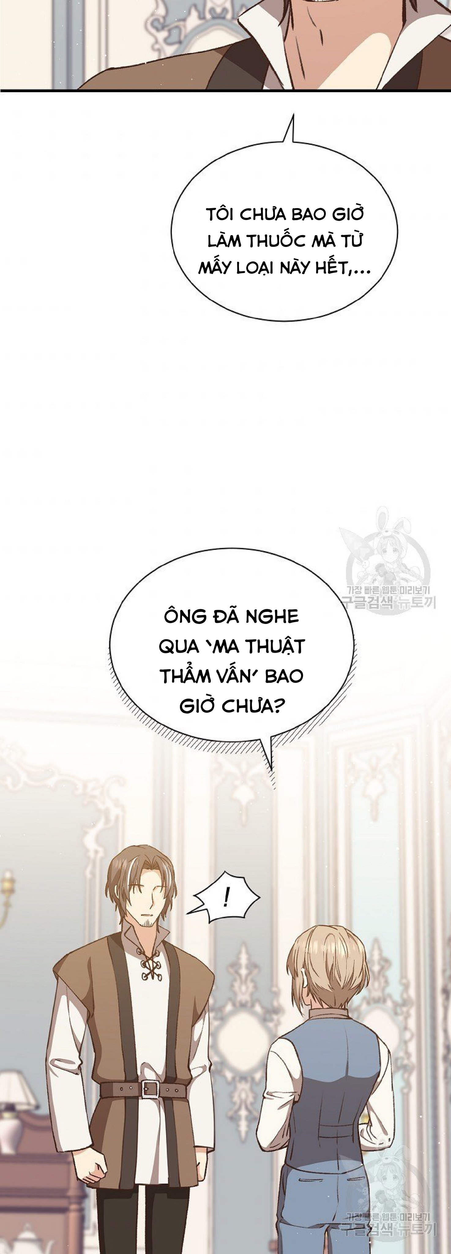 sự quay trở lại của pháp sư cấp 8 chapter 16 82