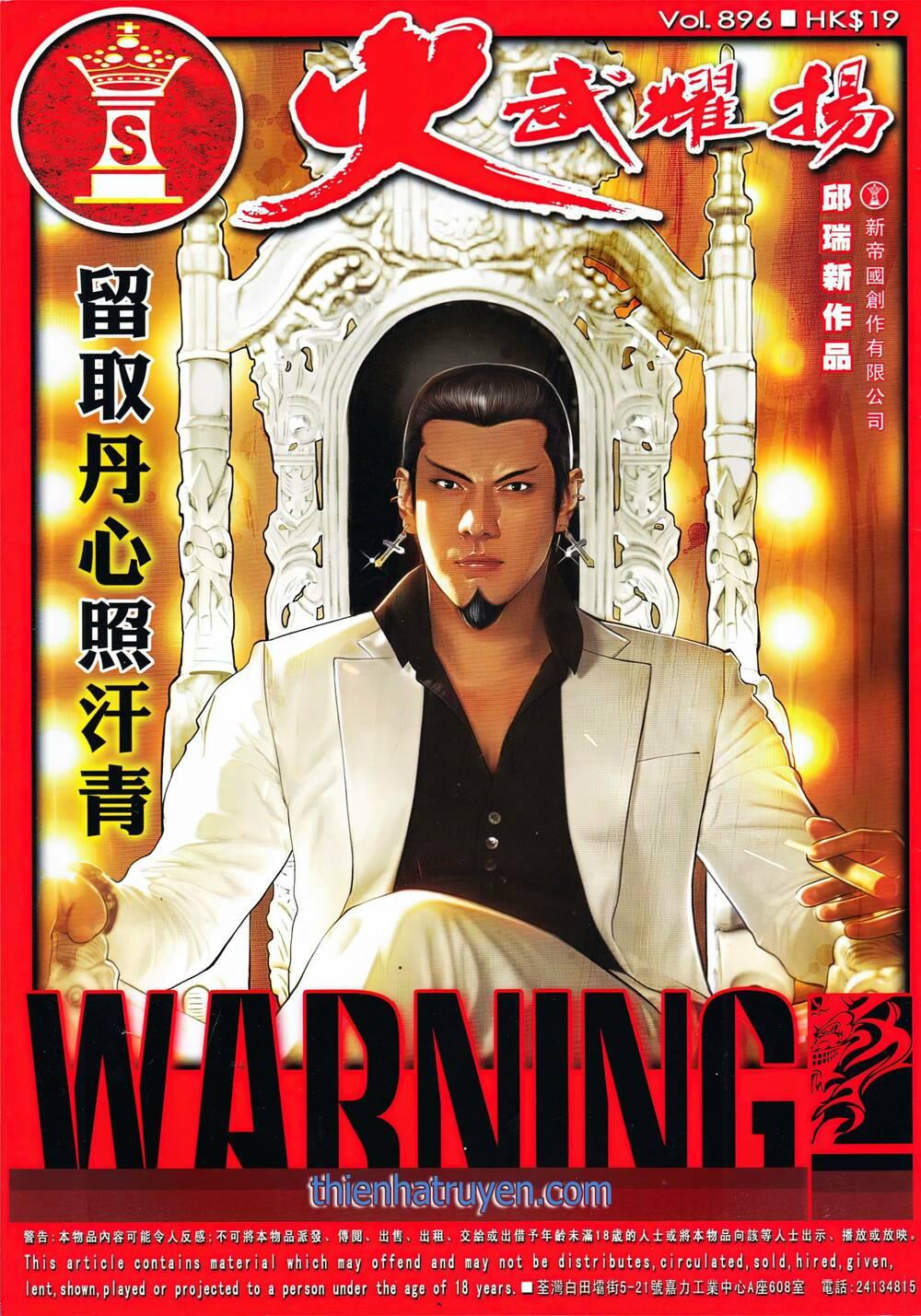 hỏa vũ diệu dương chapter 896 1