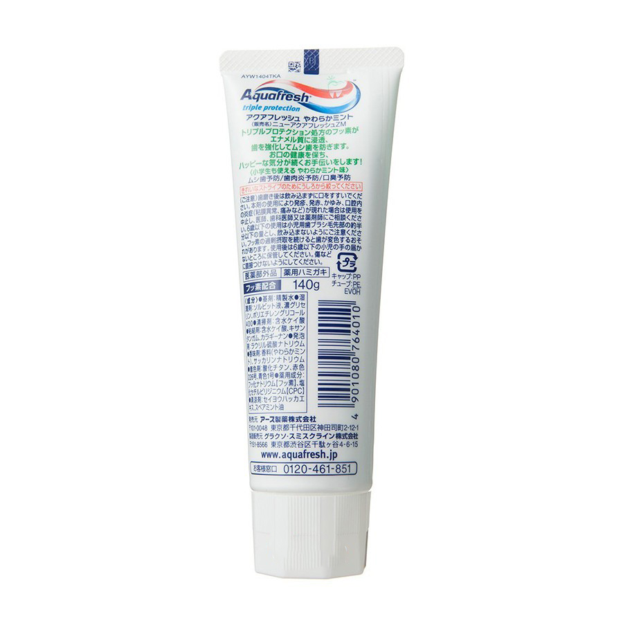 Kem Đánh Răng Aquafresh - Nội Địa Nhật Bản