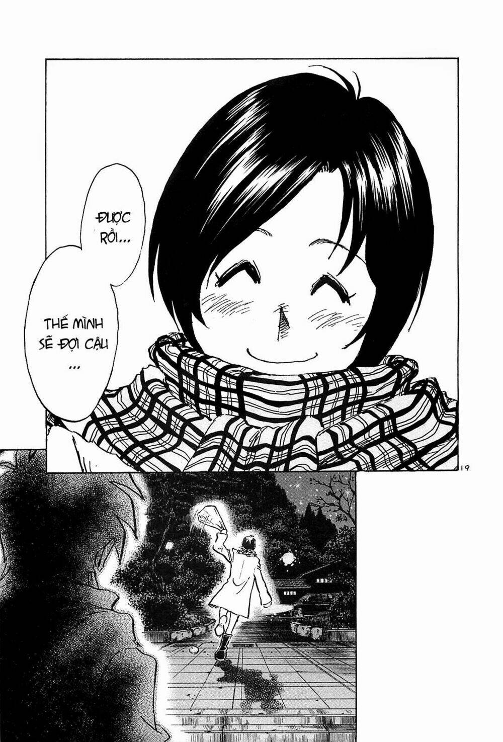 hoshi no furu machi chapter 65 18