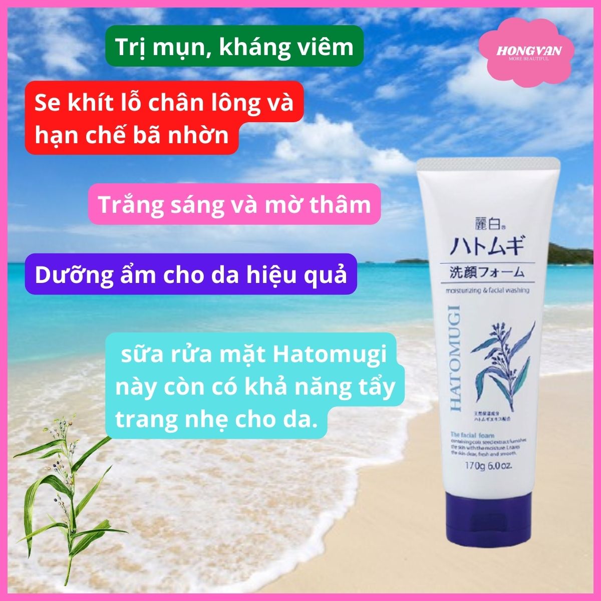 Sữa rửa mặt sáng da giảm mụn kháng viêm se khít chân lông Hatomugi 170g Nhật Bản tặng thun buộc tóc