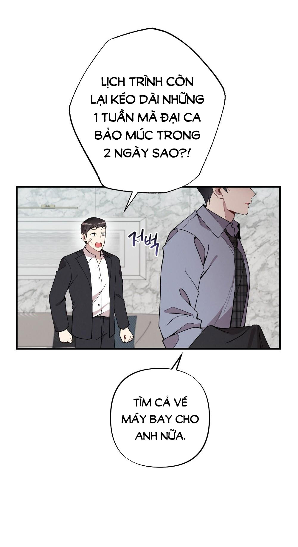 Sự Thuần Khiết Của Mùa Đông Năm Ấy chapter 49.1 - Trang 23
