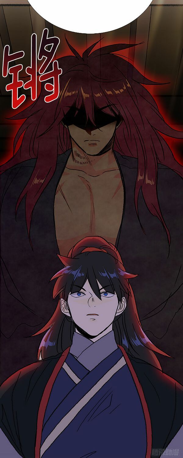 học sĩ tái sinh chapter 140.5 22