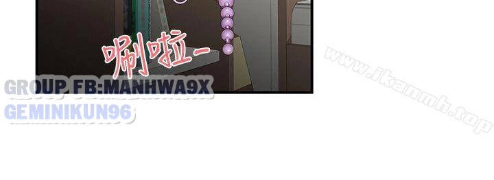 keo son môi chapter 13 16