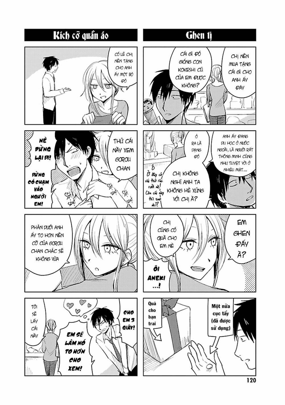 hoozuki-san chi no aneki + imouto chapter 4 21