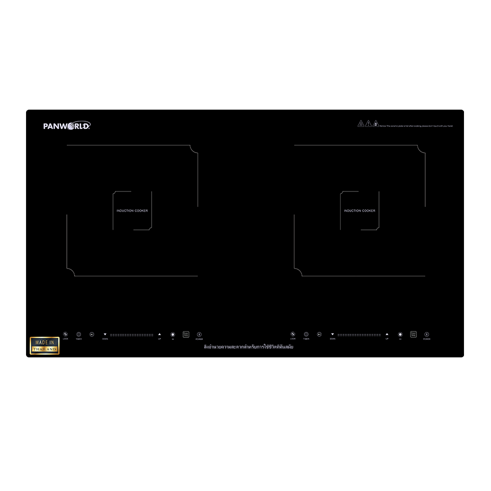 Bếp điện đôi từ cao cấp Panworld PW-1922 nhập khẩu Thái Lan - Hàng chính hãng