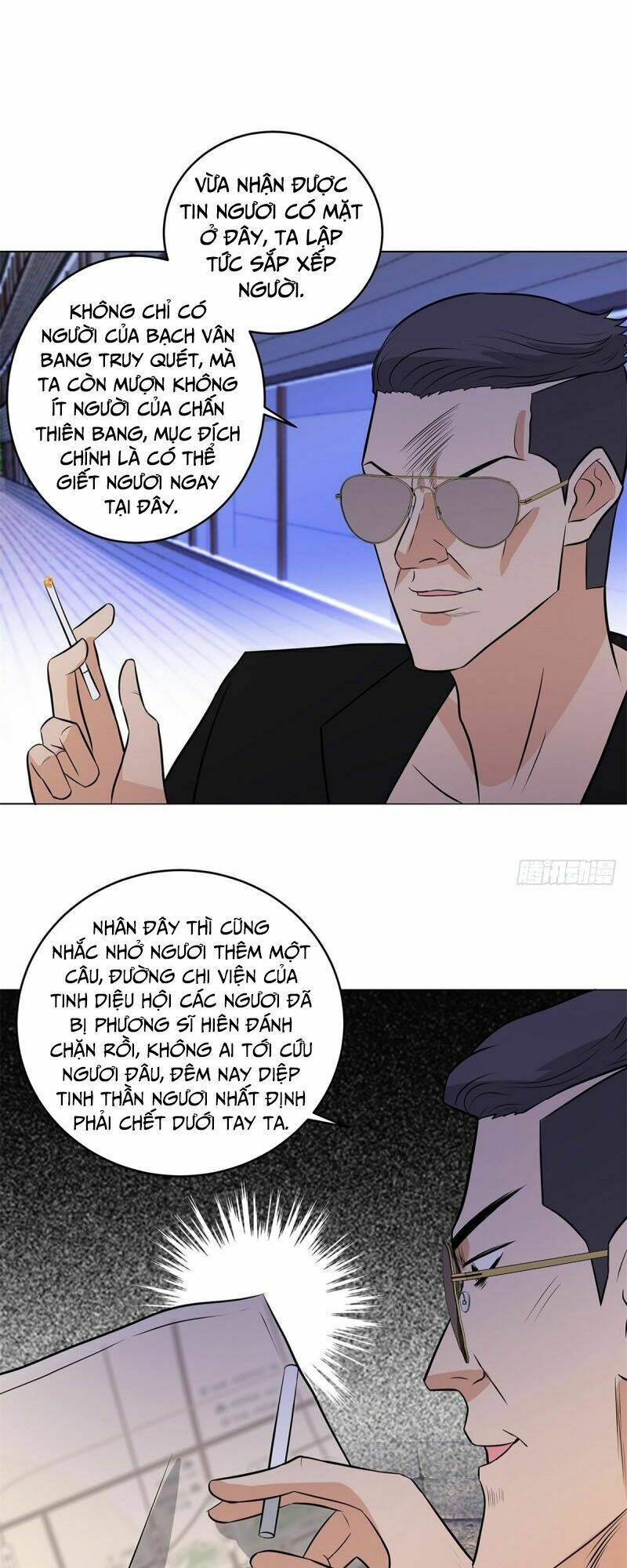 học viện cao thủ chapter 265 6