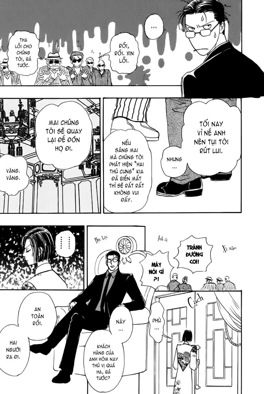 new pet shop of horror chapter 11 17