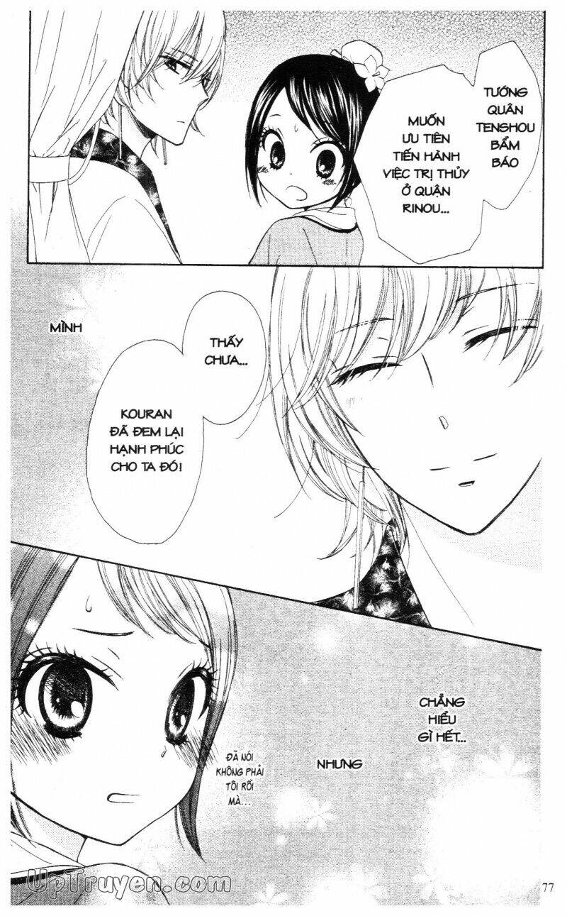 mikado no shihou chapter 6 30