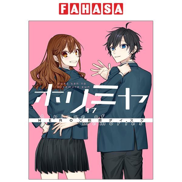 Horimiya 17 (Japanese Edition)