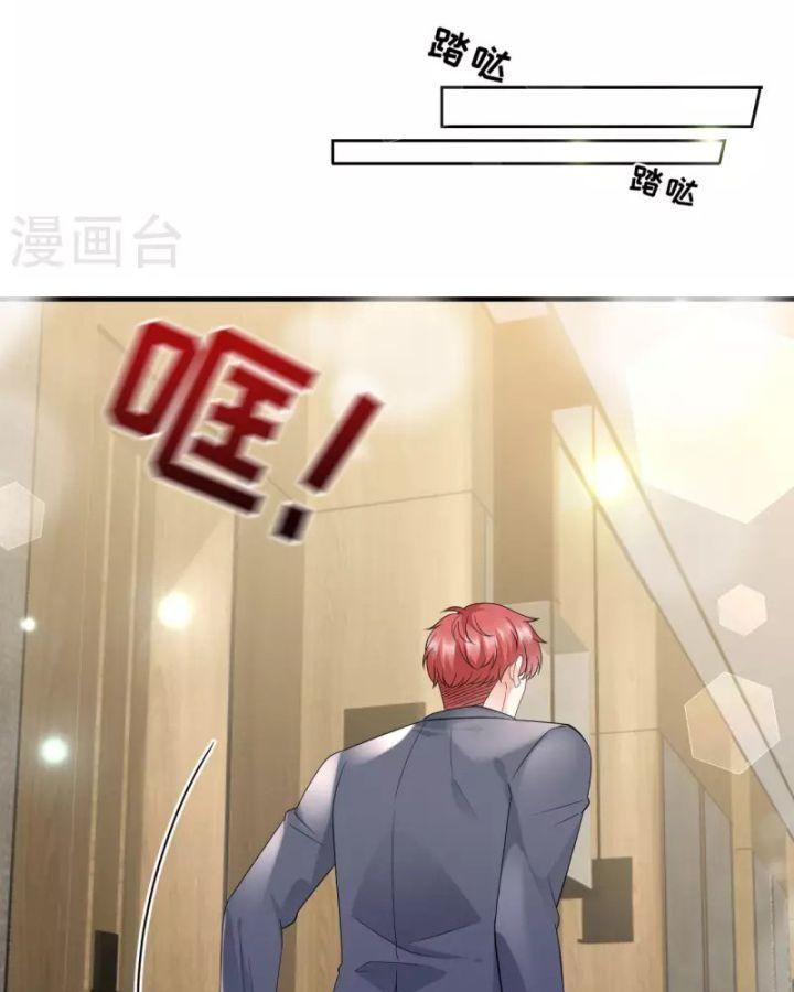 đại tiểu thư có thể có cái gì xấu chapter 24 14