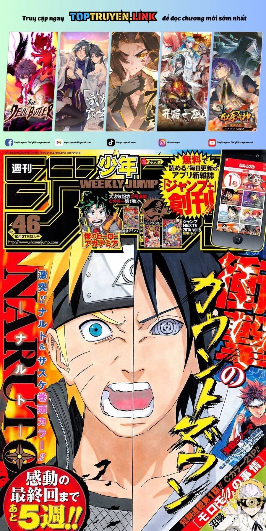 cửu vĩ hồ ly màu chapter 695 1