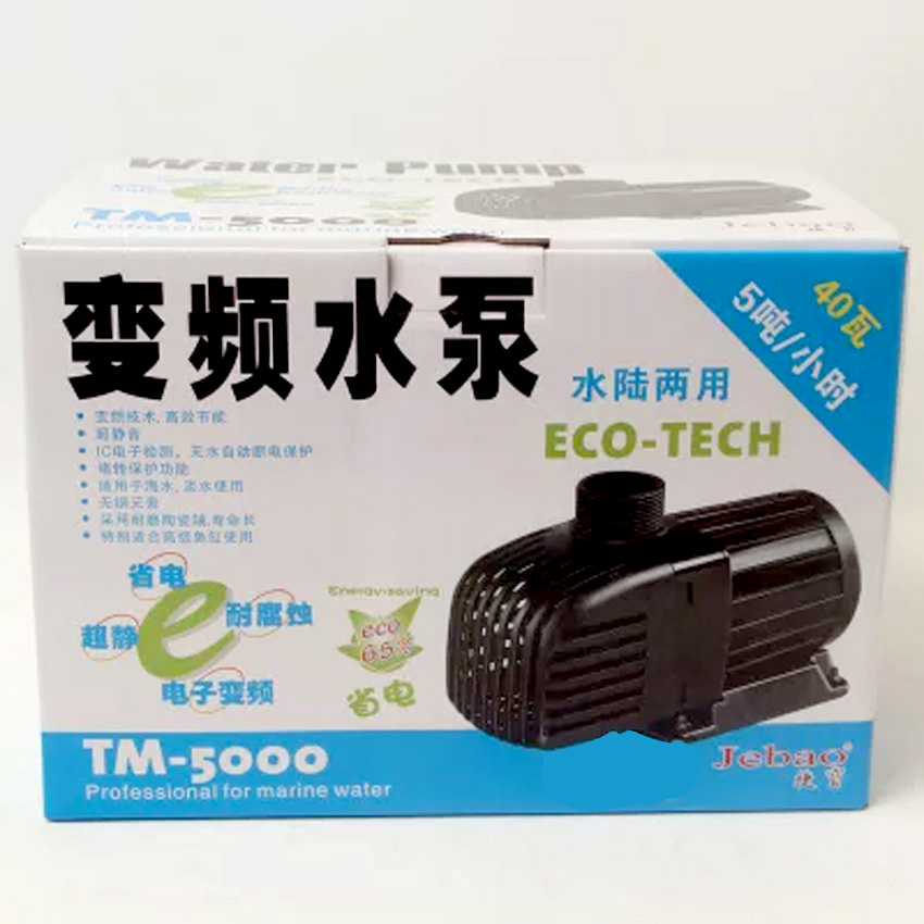 Máy bơm nước hồ cá cảnh Jebao - TM5000 công suất mạnh, siêu bền
