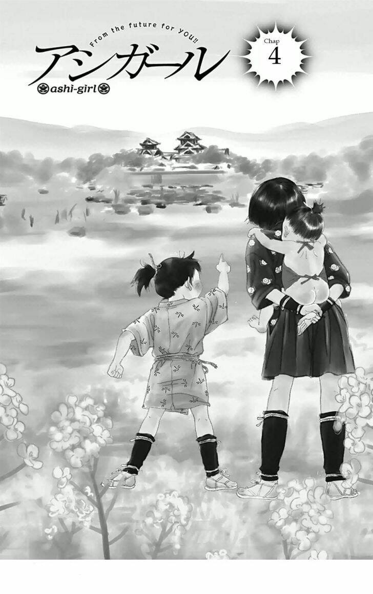 ashi-girl chapter 4 2