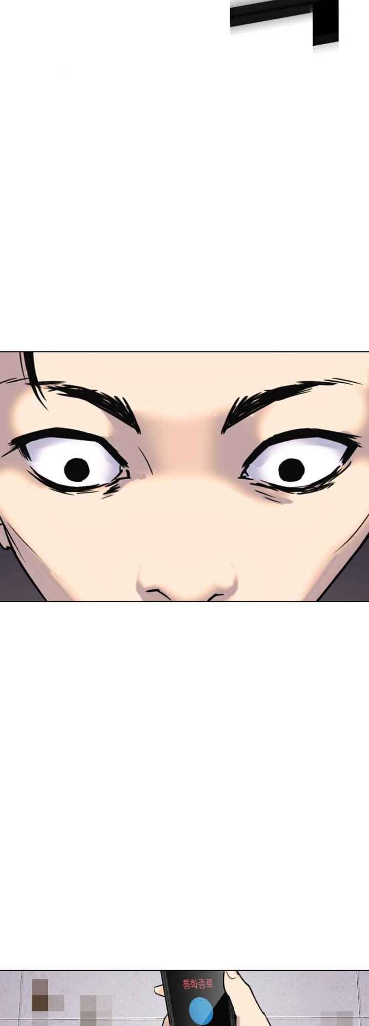 nhật ký khát vọng (desire diary) chapter 4 32