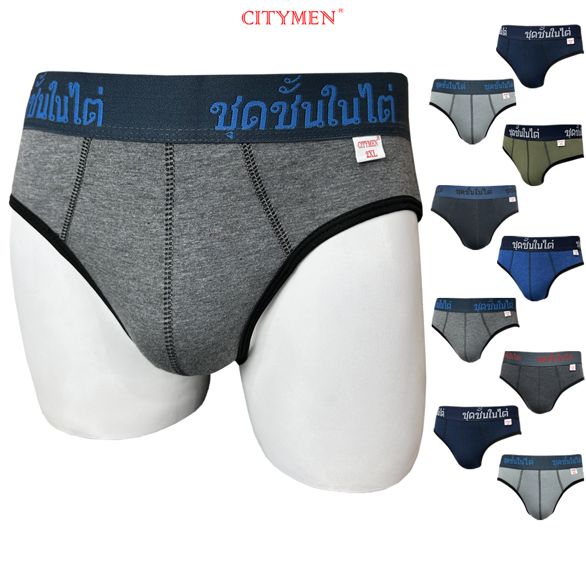 Combo 10 Quần Lót Nam Vải Cotton Lưng Thái 2 Chiều Co Giãn Hiệu Citymen, Màu Ngẫu Nhiên, Đồ Lót - Lmtk - Thai2C - Size L