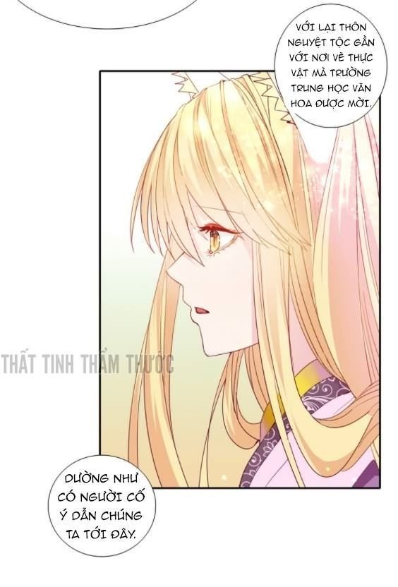 mộng văn sơn hải kinh chapter 9 6