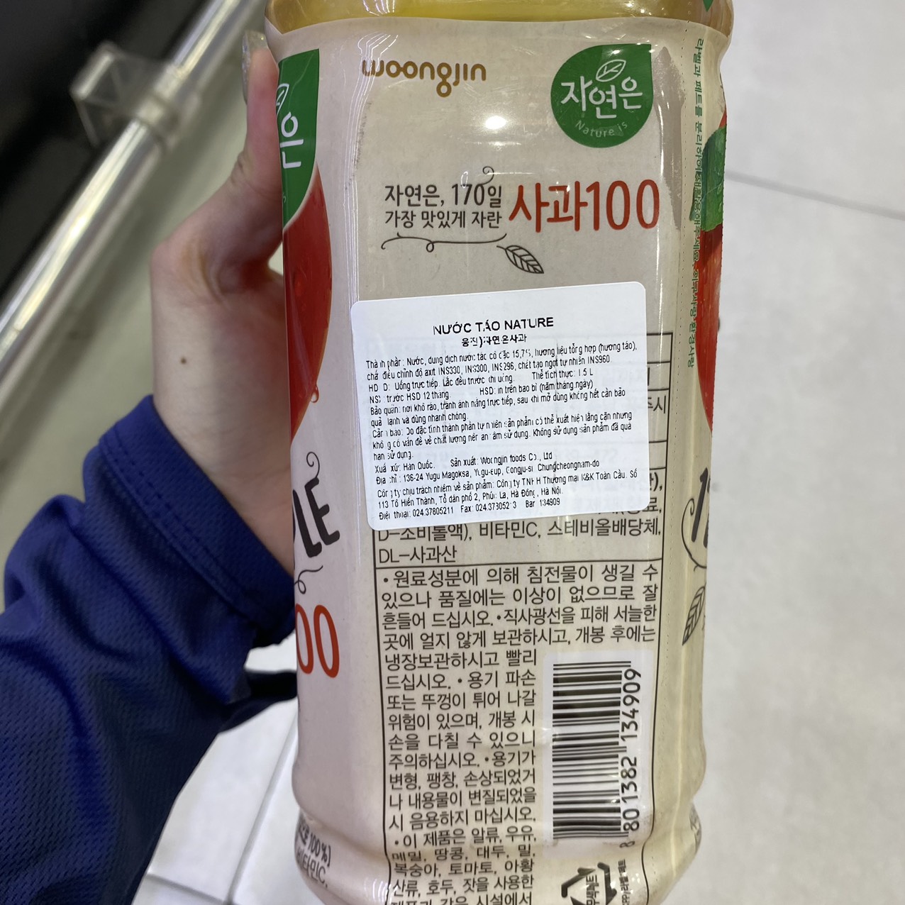 Nước Táo Woongjin Hàn Quốc Chai 1.5L / 웅진) 자연은 사과 1.5L
