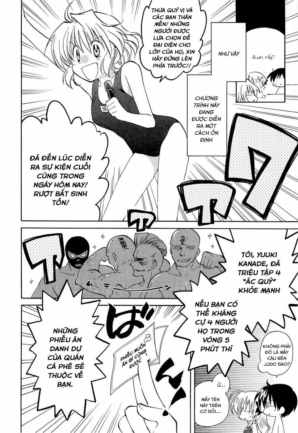 fortune arterials chapter 17 12