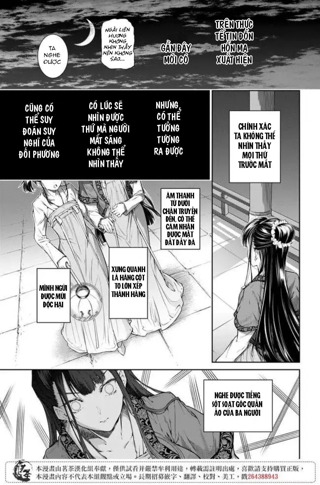 chức cơ mù dệt khúc tình ca với hoàn thượng chốn hậu cung chapter 1.2 14