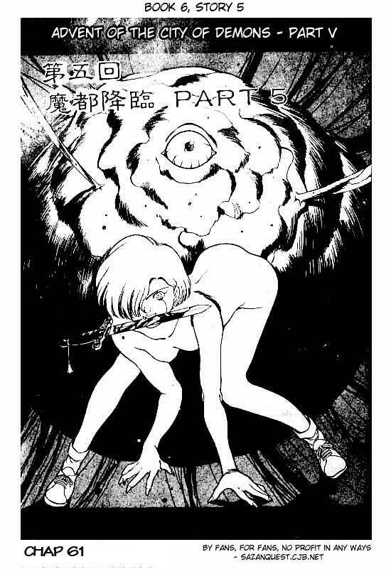 3x3 eyes chapter 61 4