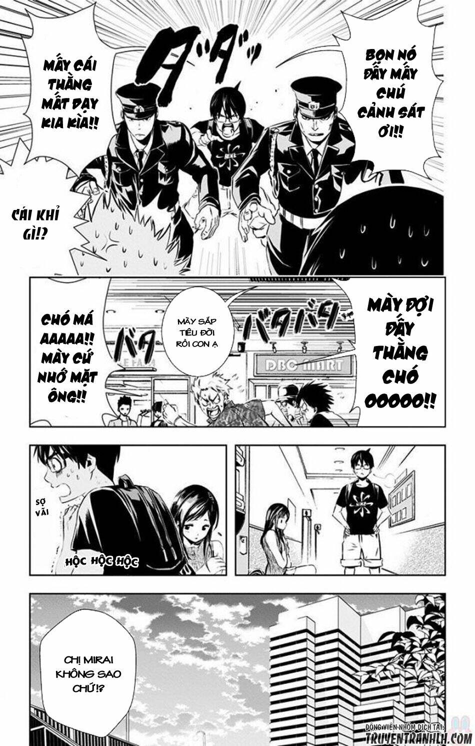 gesu no ongaeshi chapter 0 42