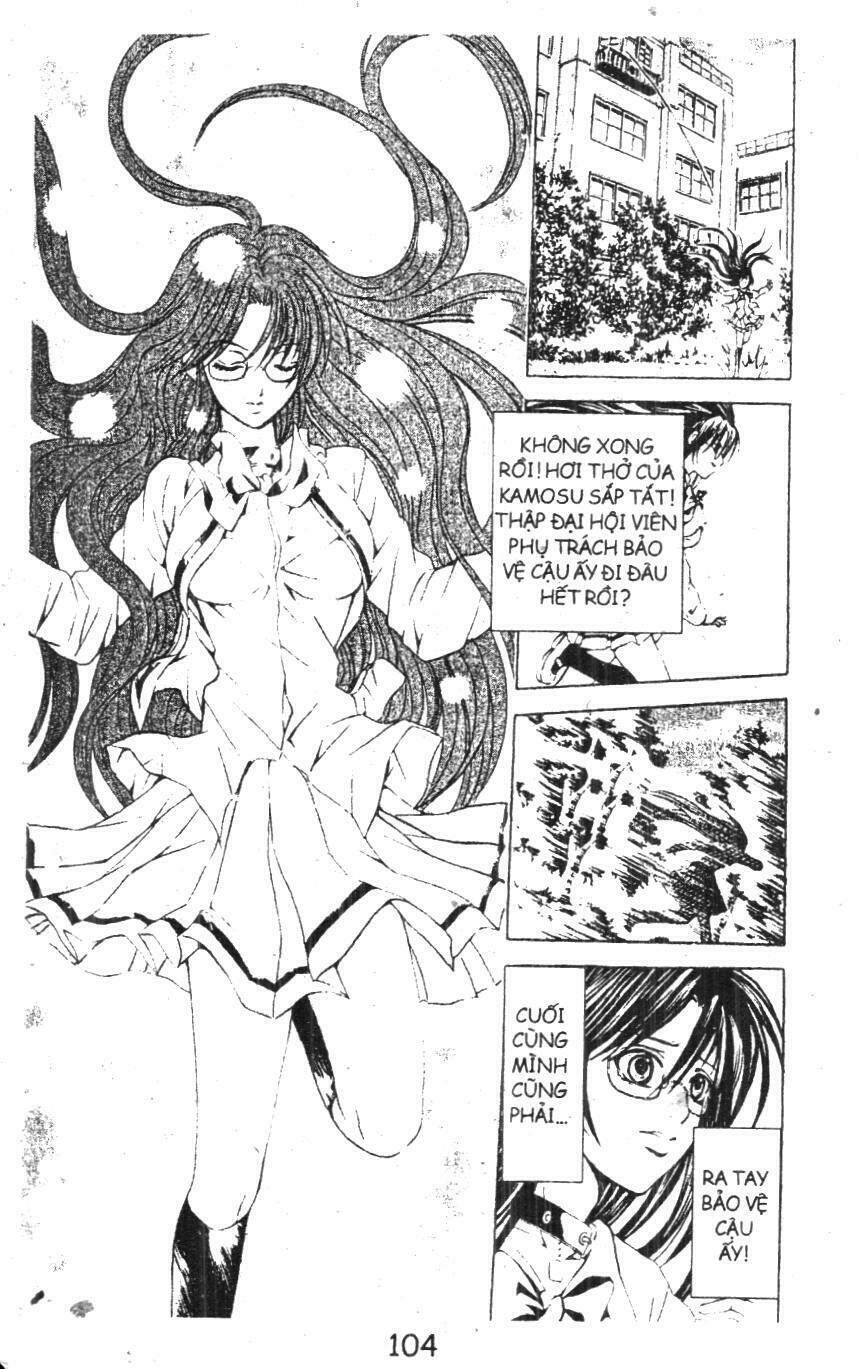 kami to sengoku seitokai chapter 22 12