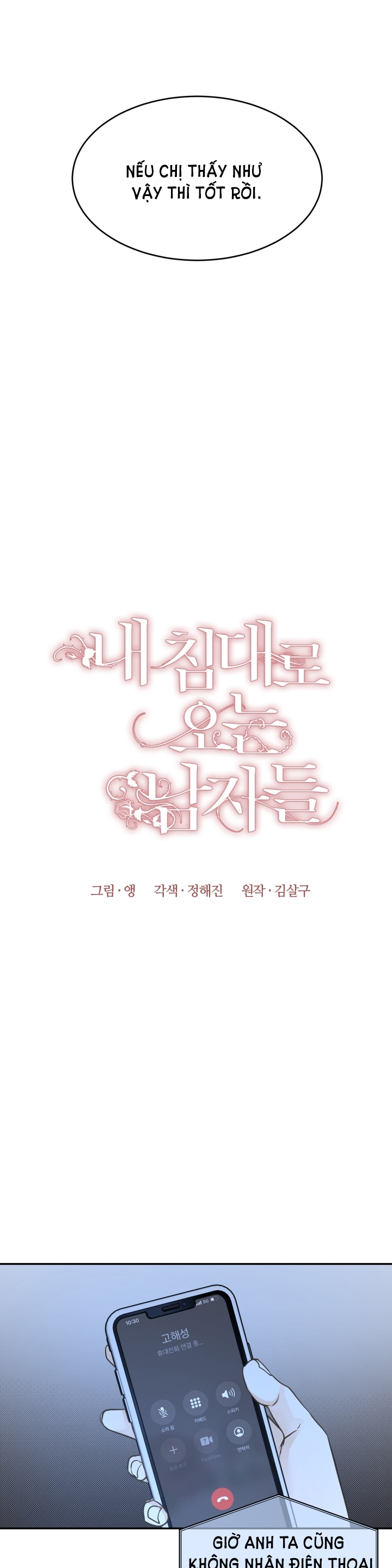 những người đàn ông đã lên giường tôi chapter 43.1 8