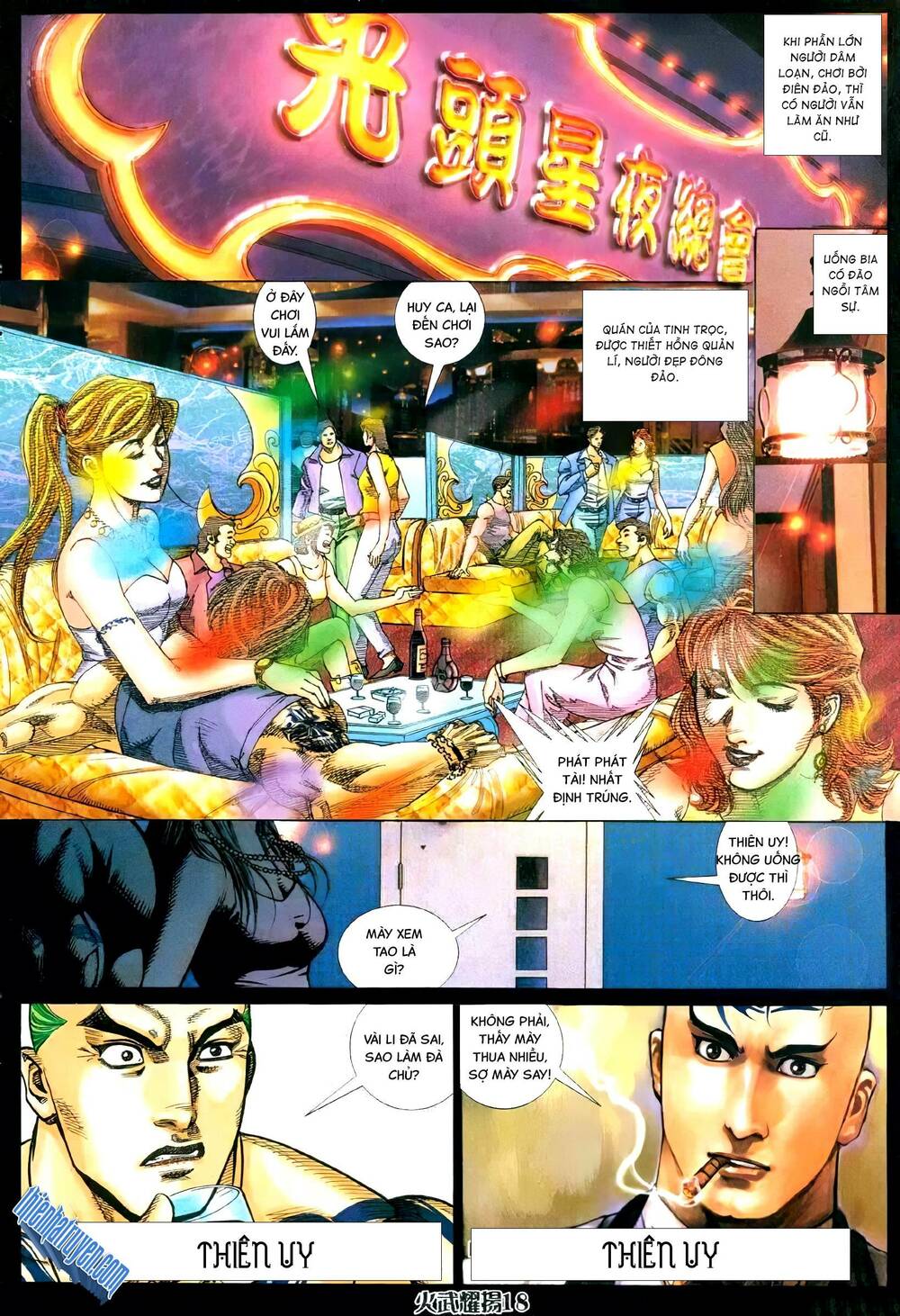 hỏa vũ diệu dương chapter 338 14