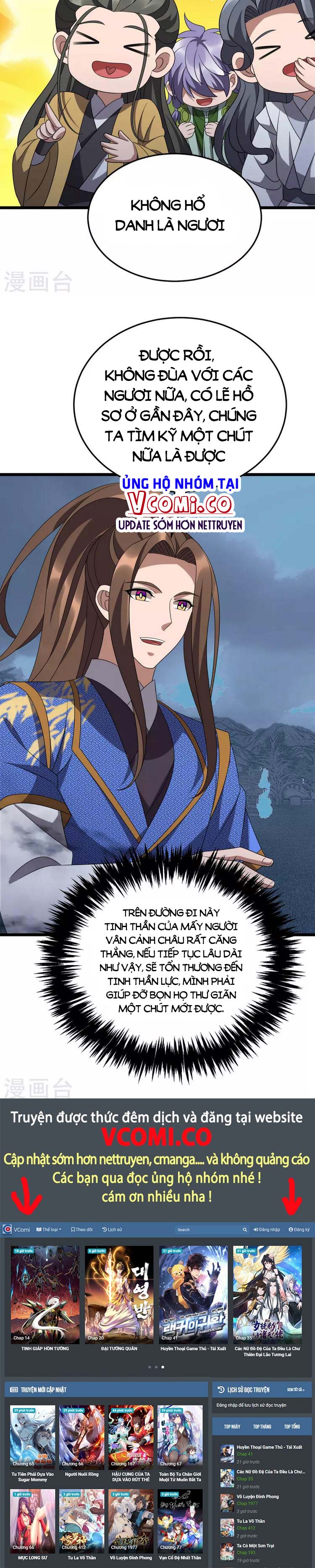 chúa tể tam giới chapter 268 13