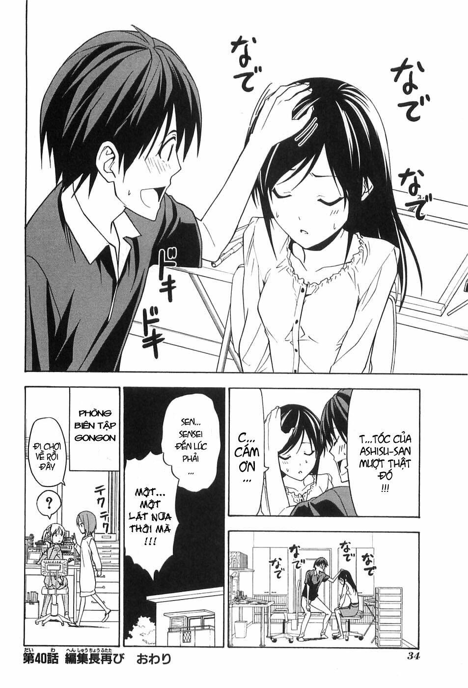 mangaka-san to assistant-san to 2 chapter 40 8