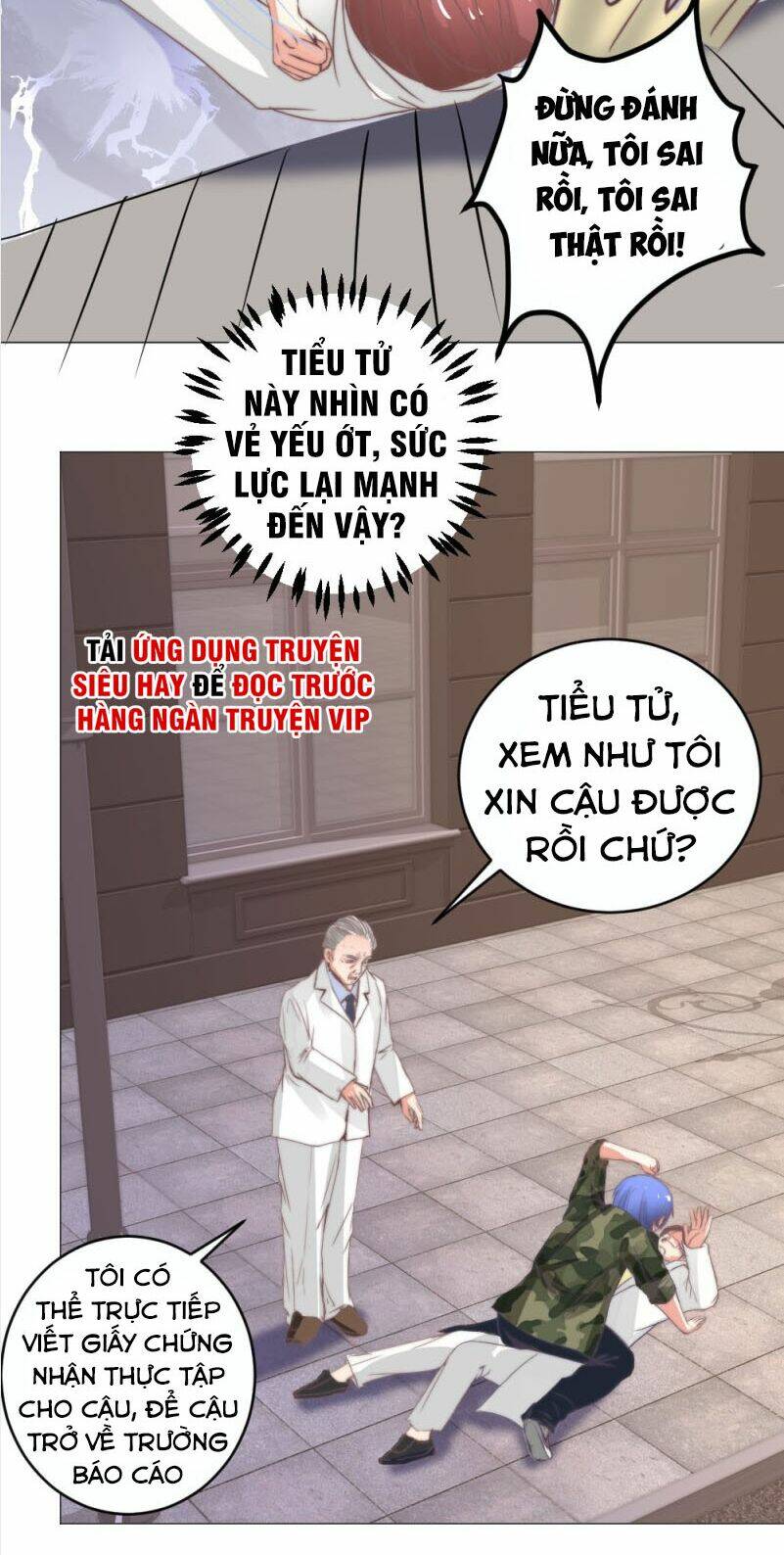 thấu thị y thánh chapter 4 24
