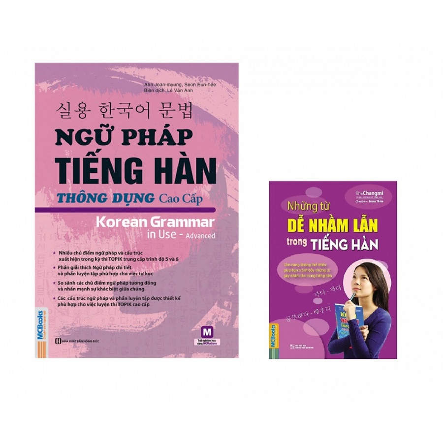 Ngữ Pháp Tiếng Hàn Thông Dụng Cao Cấp - Tặng Cuốn Những Từ Dễ Nhầm Lẫn Trong Tiếng Hàn