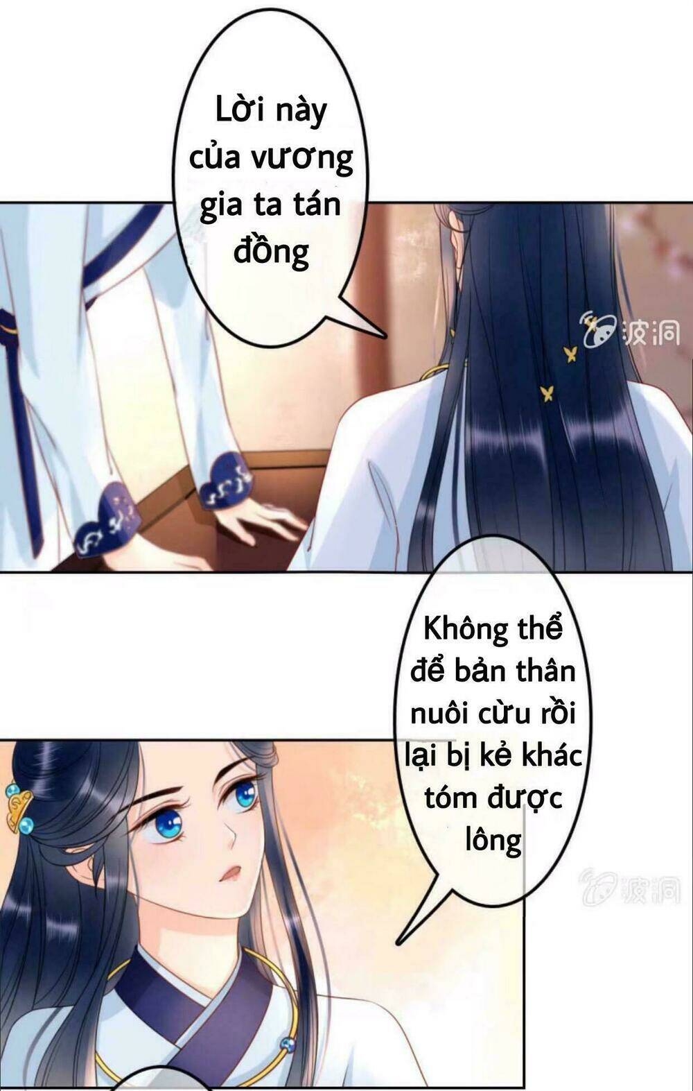 sủng phi của vương chapter 41 8
