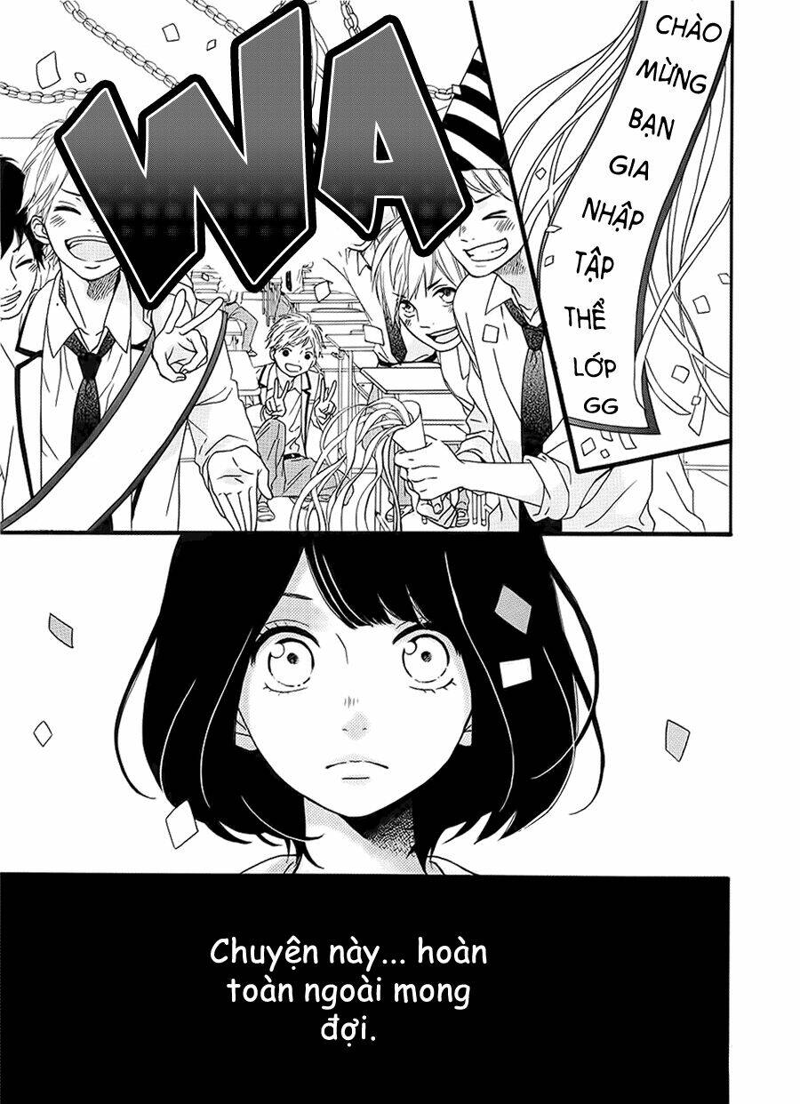 koko kara saki wa ng chapter 1 3