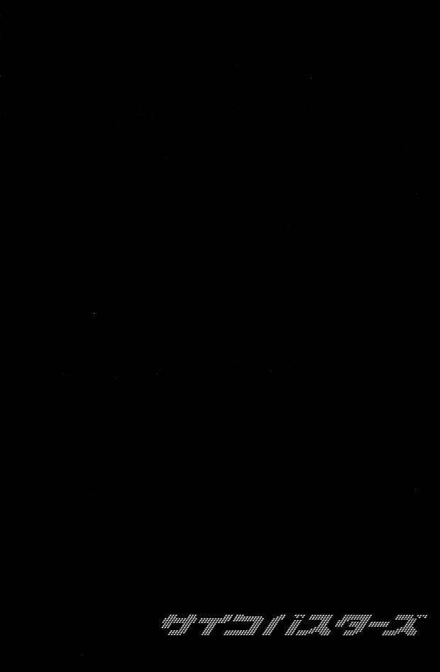 psycho buster chapter 4 4