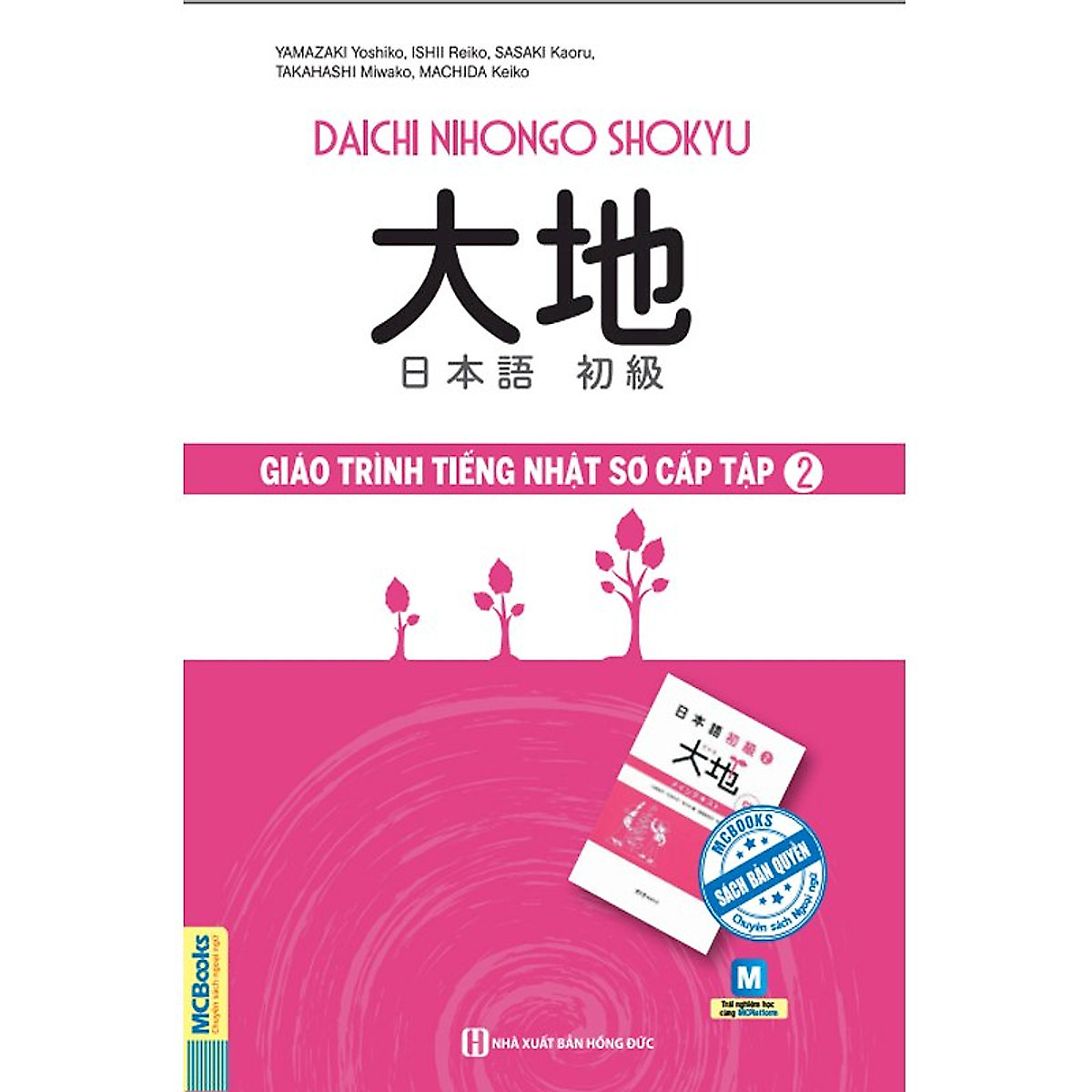 Giáo Trình Tiếng Nhật Daichi Sơ Cấp 2 (Học Cùng Với App MCBooks) – MinhAnBooks