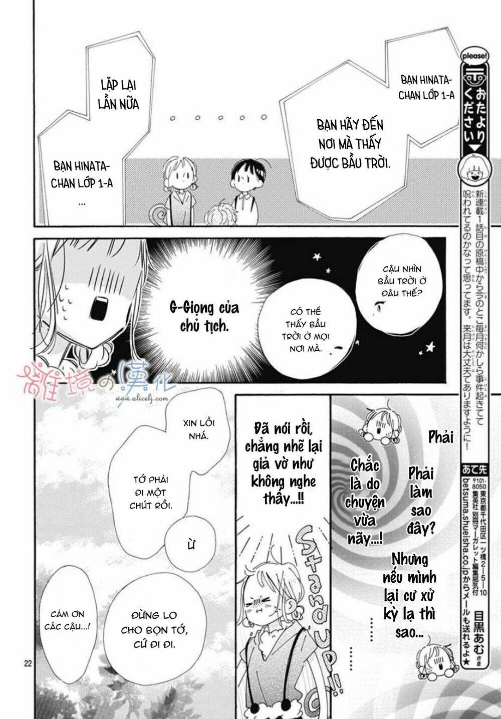 hinata no blue chapter 4 23