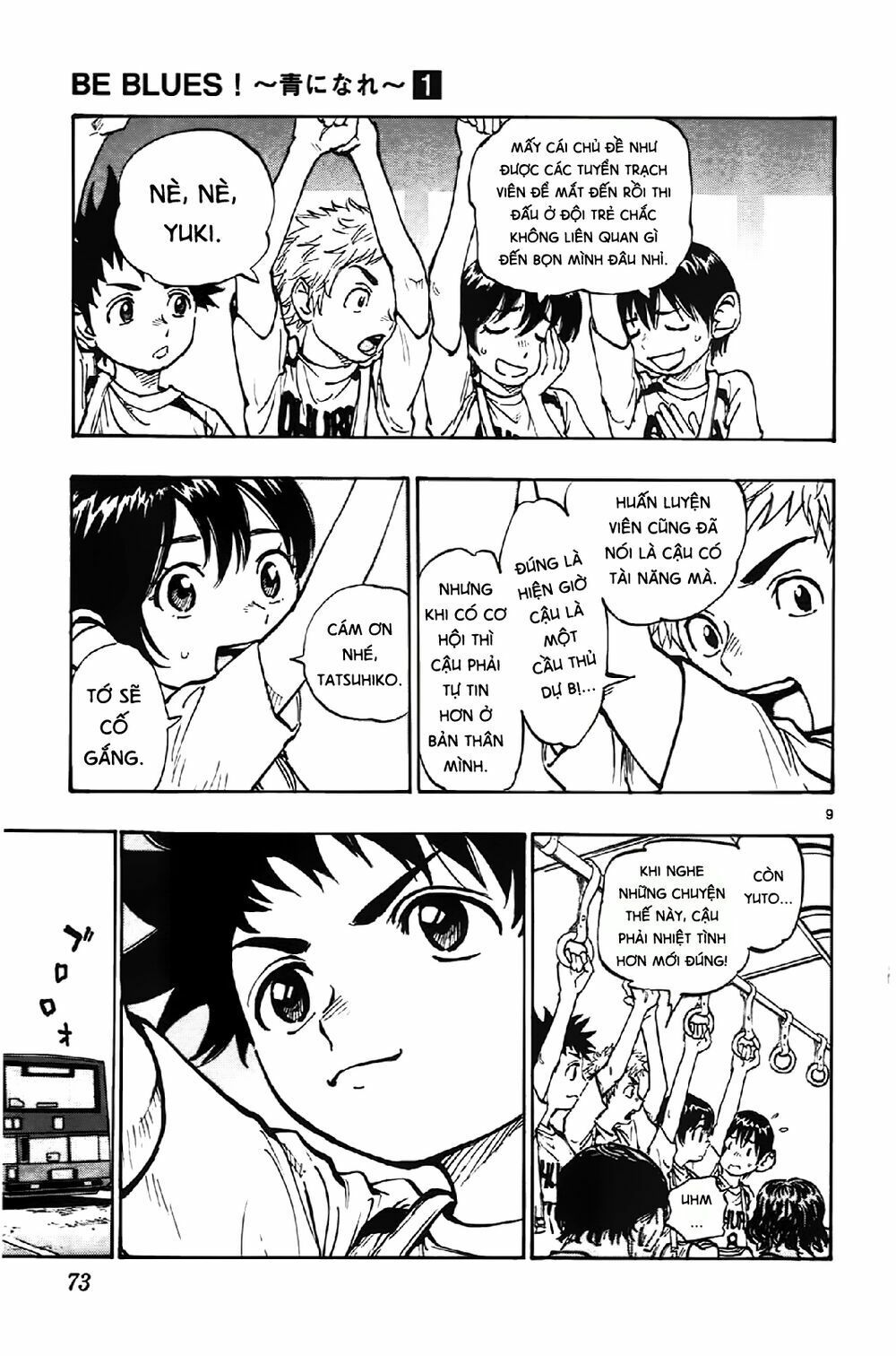 be blues! - ao ni nare chapter 2 9